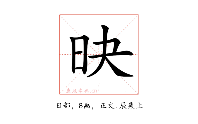𣅡