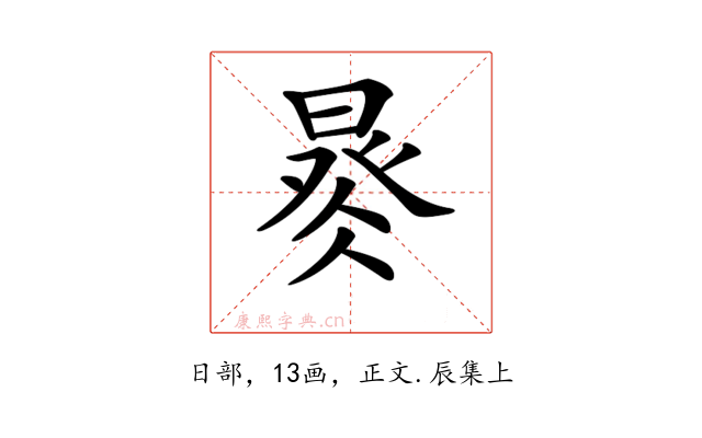 𣈩