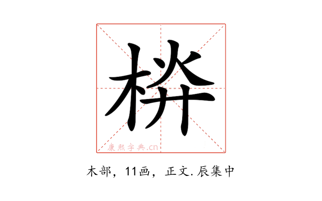 𣒁