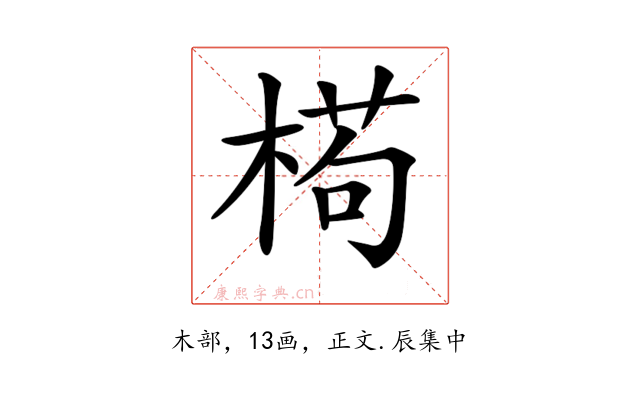 𣕉