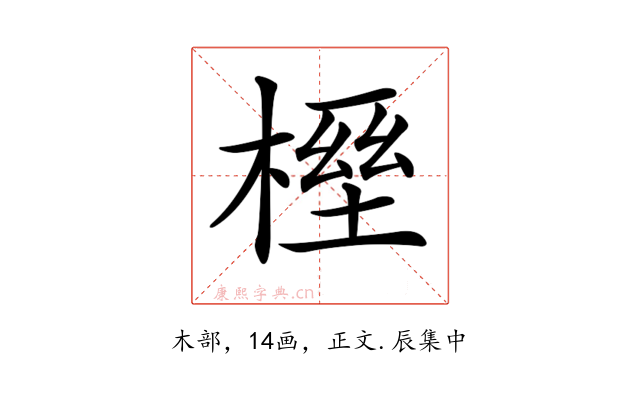 𣖭