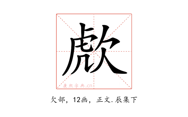 𣣍