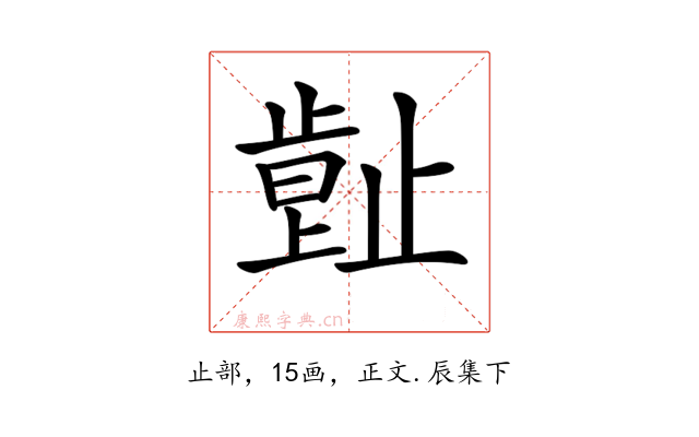 𣦕