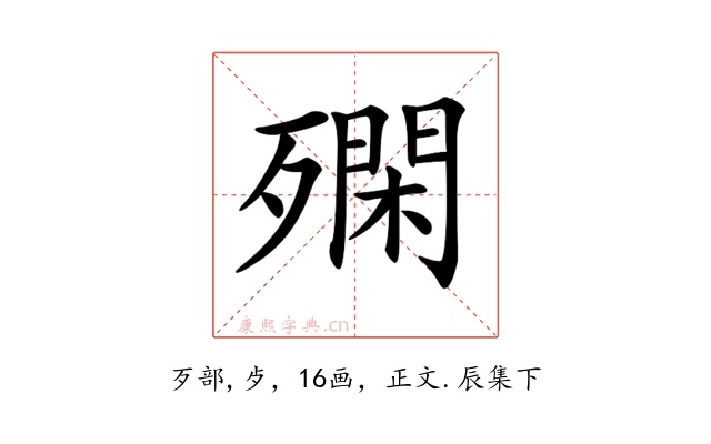 𣩝