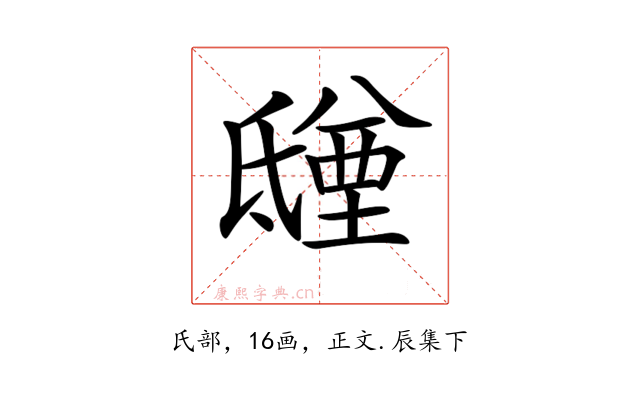 𣱑