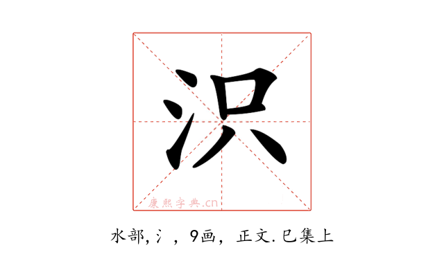 𣲵