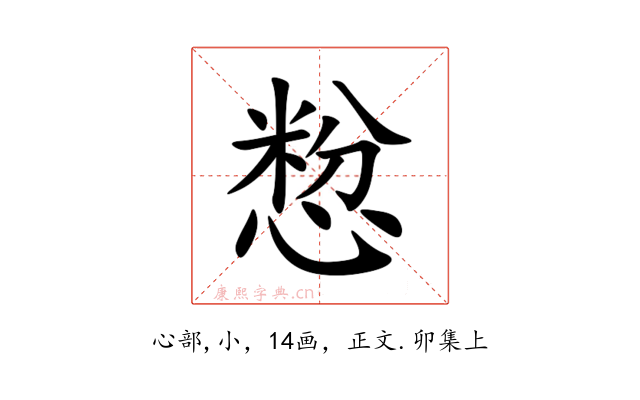㥹