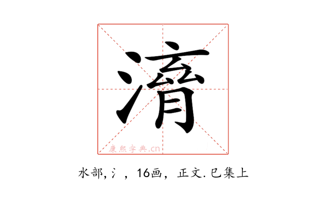 𣽱
