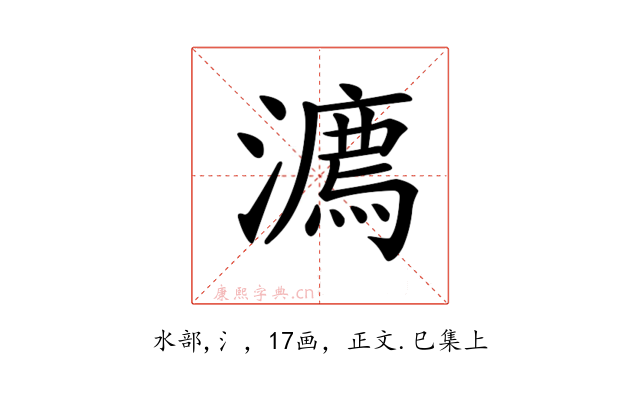 𣿕