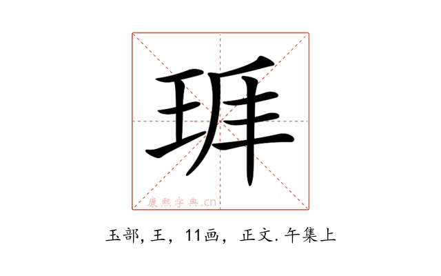𤤵