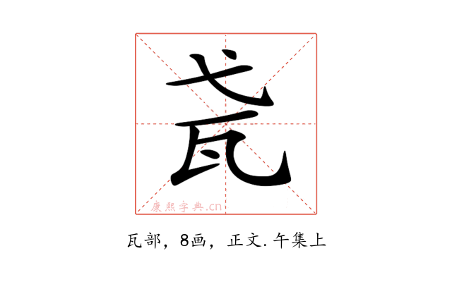 𤬩