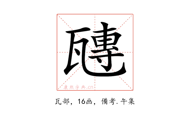 𤮍