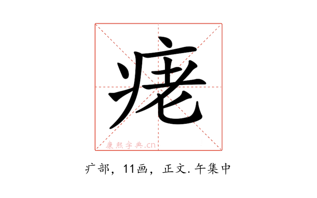 𤶁