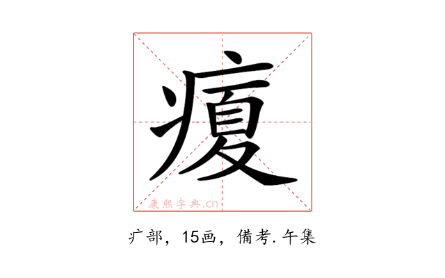 𤹉