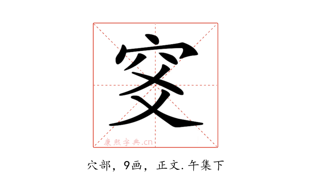 𥤹