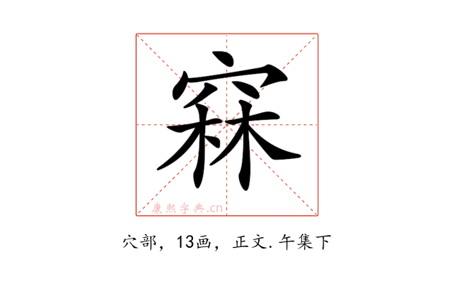𥦝