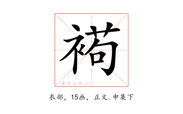 𧛩