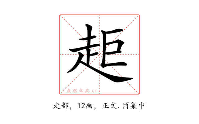 𧺹