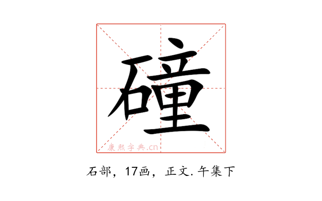 䃥