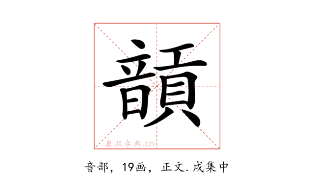𩐵