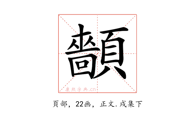 𩕡