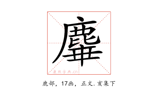 𪊩