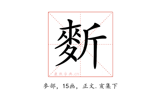 𪌍