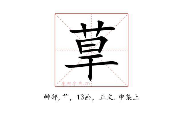䓍