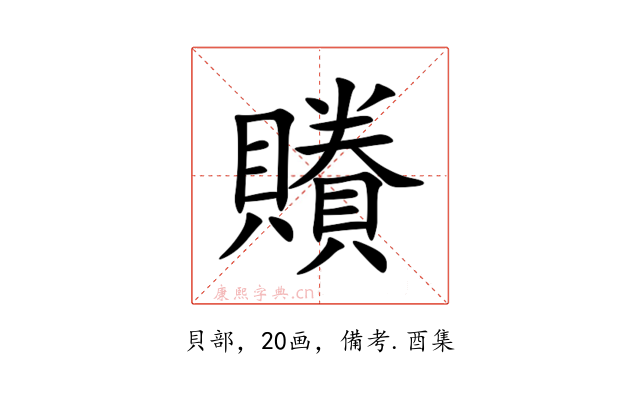 䞉