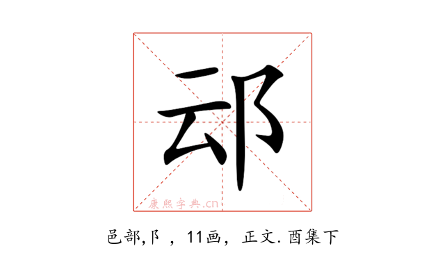 䢵