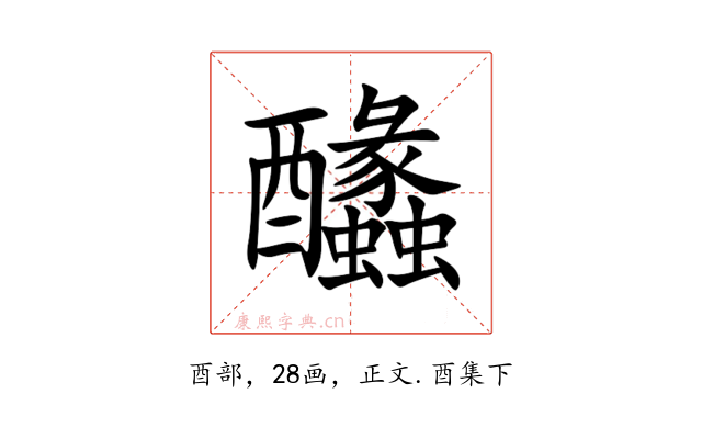䤙