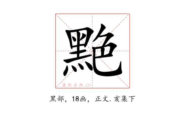 䵥
