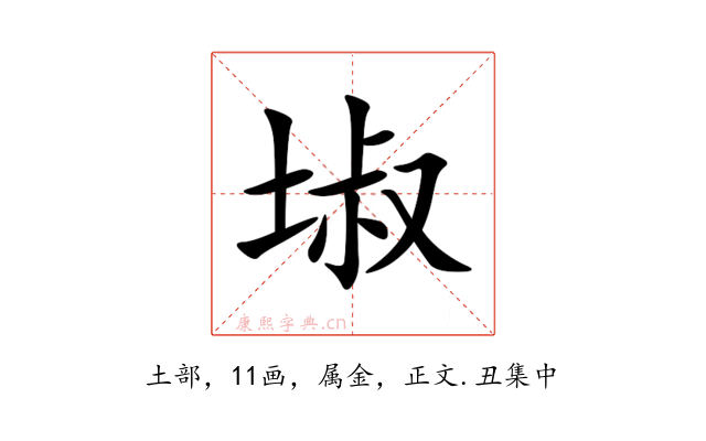 埱