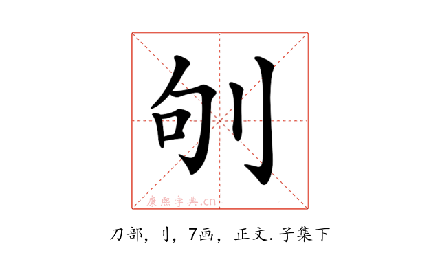 𠛎