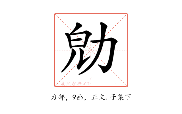 𠡞