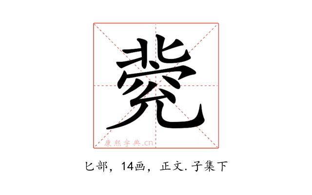 𠤦