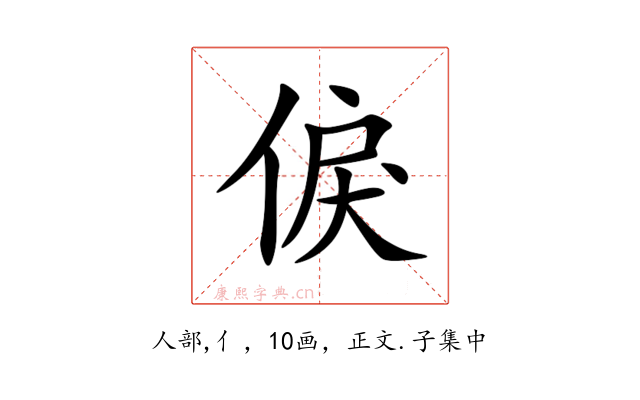 㑦