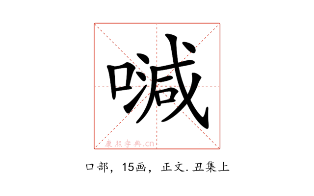 𠽦