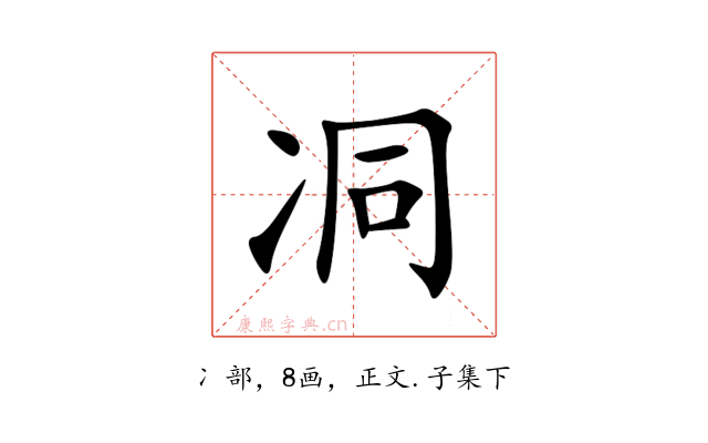 㓊