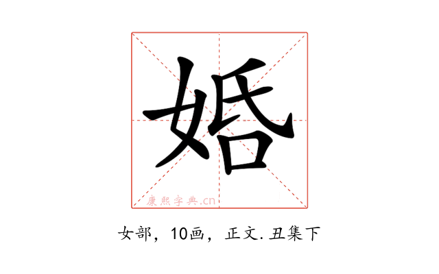𡜶