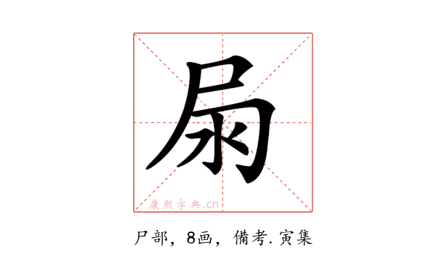 𡱊
