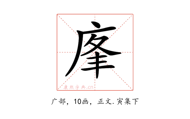 𢈦