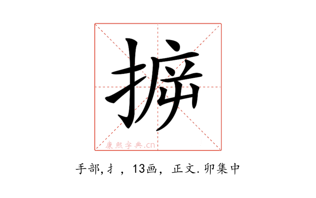 𢯪