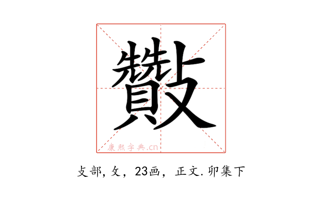 𣀶