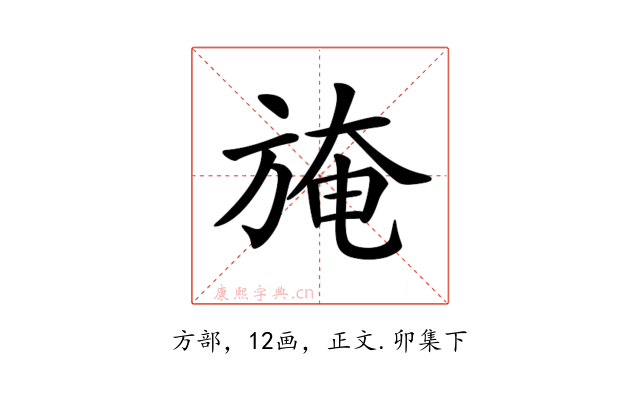 𣃾