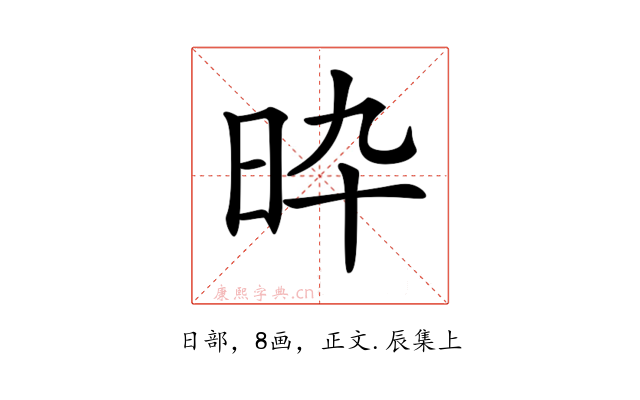𣅢