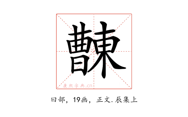 𣍖