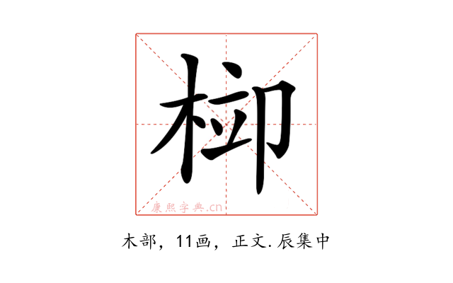 𣒂
