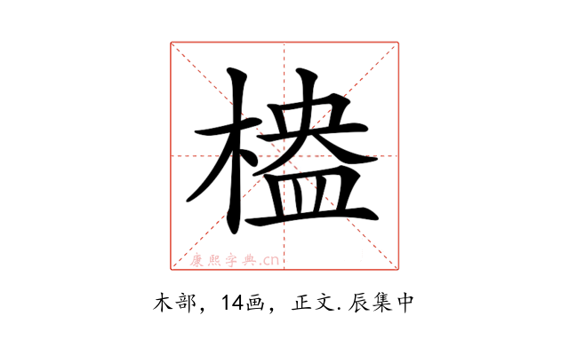 𣖮