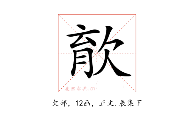 𣣎